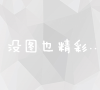 从设计到上线：全面指导构建网页的步骤